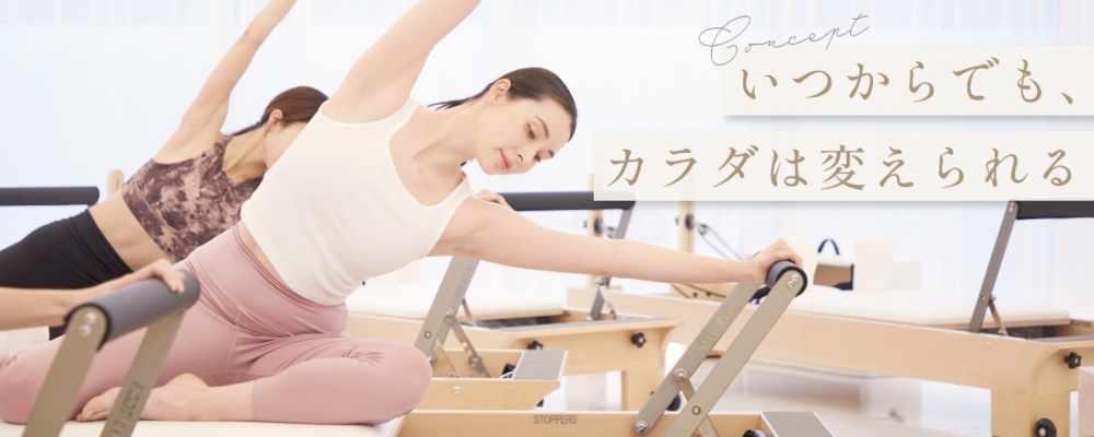 pilates silk 【求人】the SILK ピラティスインストラクター募集中