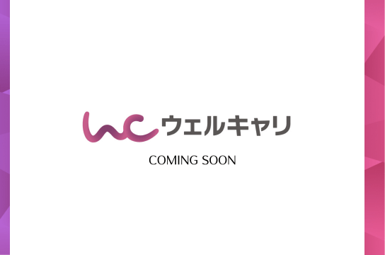 ウェルキャリ 求人coming soon ウェルキャリ | ピラティスインストラクター求人サイト