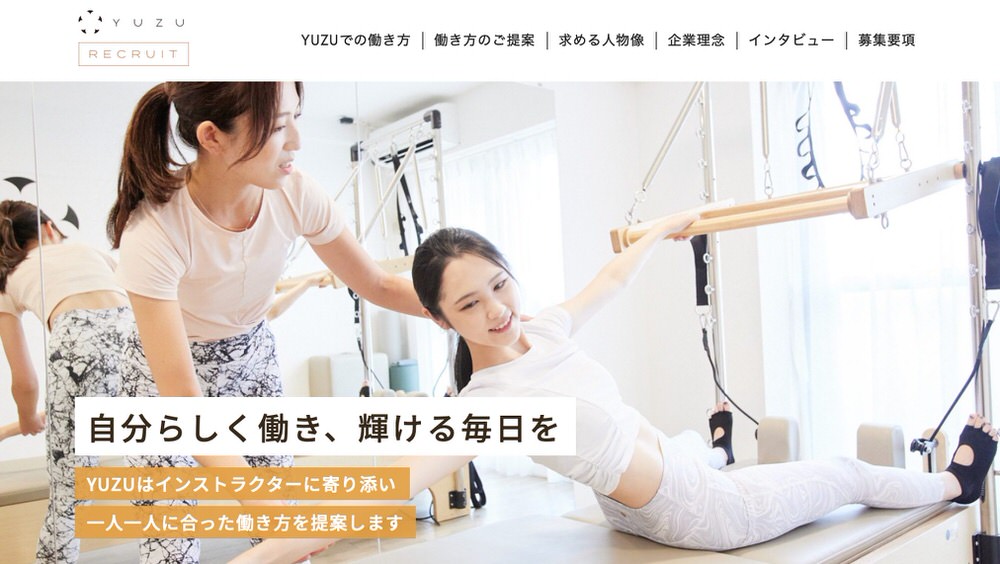 franchise2 【2026年】ピラティスフランチャイズおすすめ9選|初期費用・加盟金など徹底比較