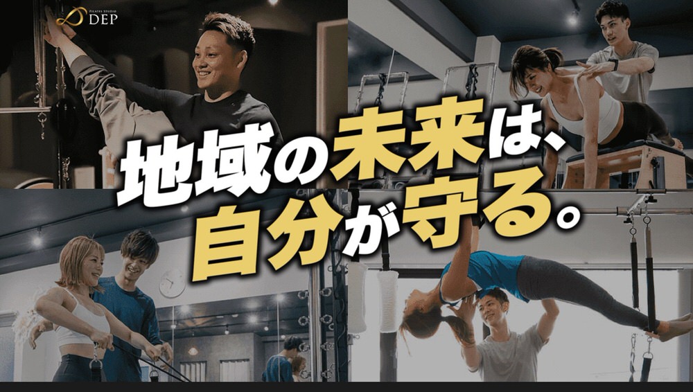 pilates franchise shop10 【2026年】ピラティスフランチャイズおすすめ9選｜初期費用・加盟金など徹底比較