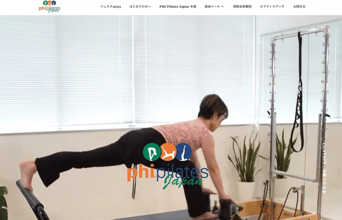 image 108 働きながらピラティスインストラクターの資格を取るには？現役講師が実体験を元にお伝えします
