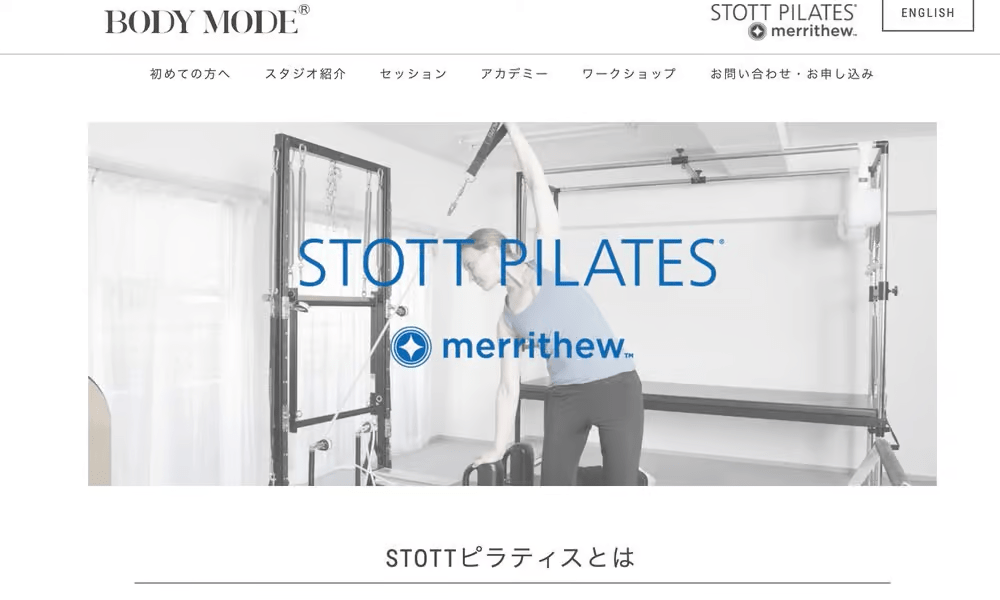 image 125 ピラティスとは【徹底解説】ヨガとの違い、効果、おすすめスタジオ一覧表まで