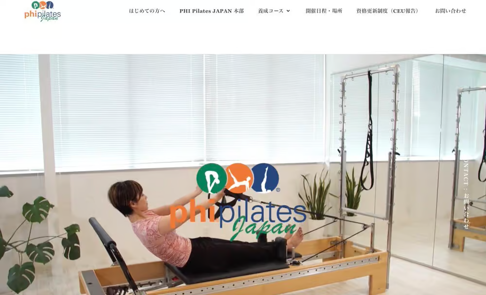 image 126 ピラティスとは【徹底解説】ヨガとの違い、効果、おすすめスタジオ一覧表まで