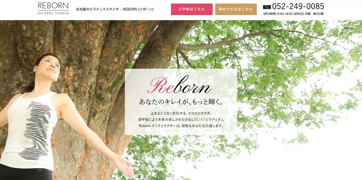 image 13 名古屋・愛知県でピラティスインストラクター資格が取れるスタジオ8選