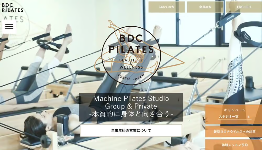 image 131 ピラティスとは【徹底解説】ヨガとの違い、効果、おすすめスタジオ一覧表まで