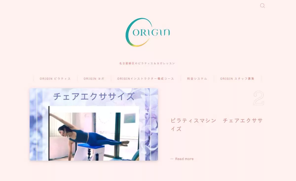 image 14 名古屋・愛知県でピラティスインストラクター資格が取れるスタジオ8選