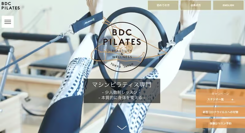 image 153 リフォーマーピラティス【徹底解説】これであなたも理想の身体になれる！