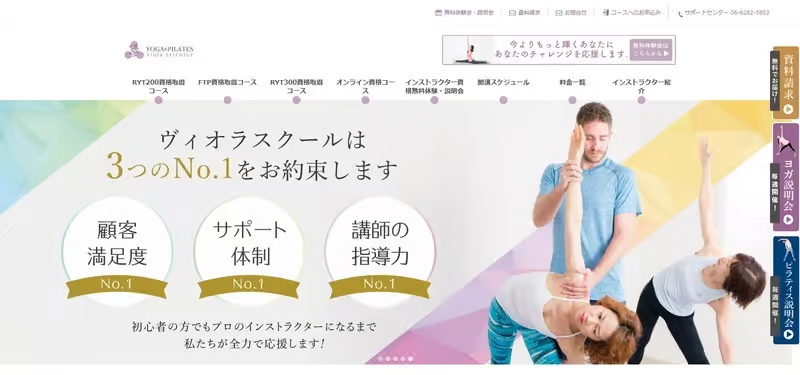 image 156 産後ピラティス【徹底解説】産後の体型戻しにはピラティスがおすすめ！