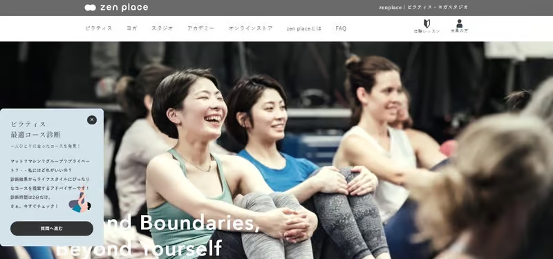 image 158 産後ピラティス【徹底解説】産後の体型戻しにはピラティスがおすすめ！