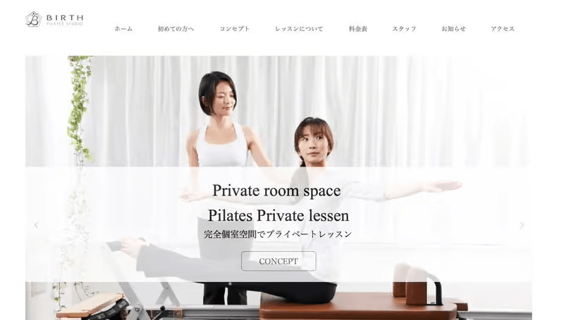 image 169 マタニティピラティス【おすすめ】産前、産後におこなえるピラティスをプロ講師が解説