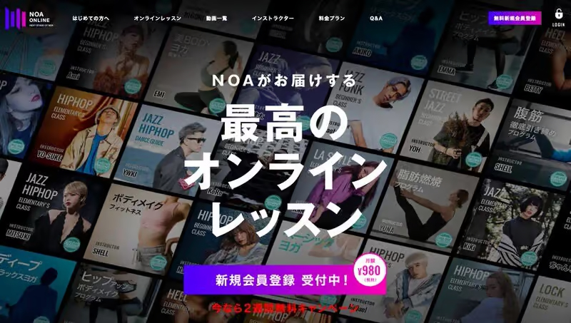 image 176 ポップピラティスってなに?従来のピラティスとの違いを徹底解説