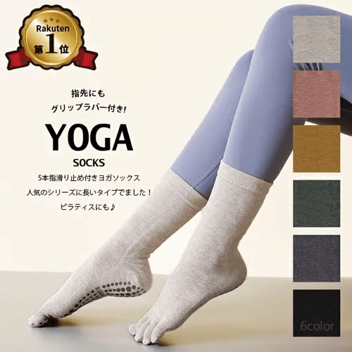 image 186 生理中もピラティスしていいの?注意点や服装、漏れ対策など