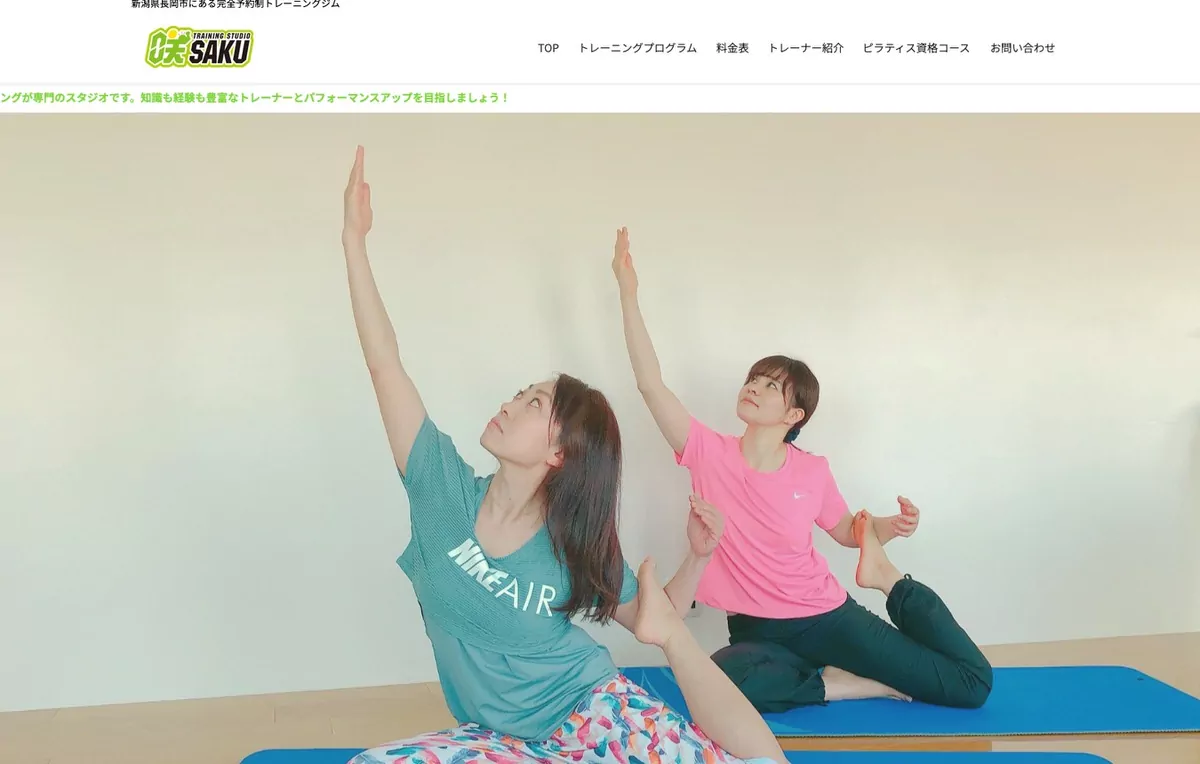 image 233 中部地方でピラティスインストラクター資格が取れるスタジオ一覧