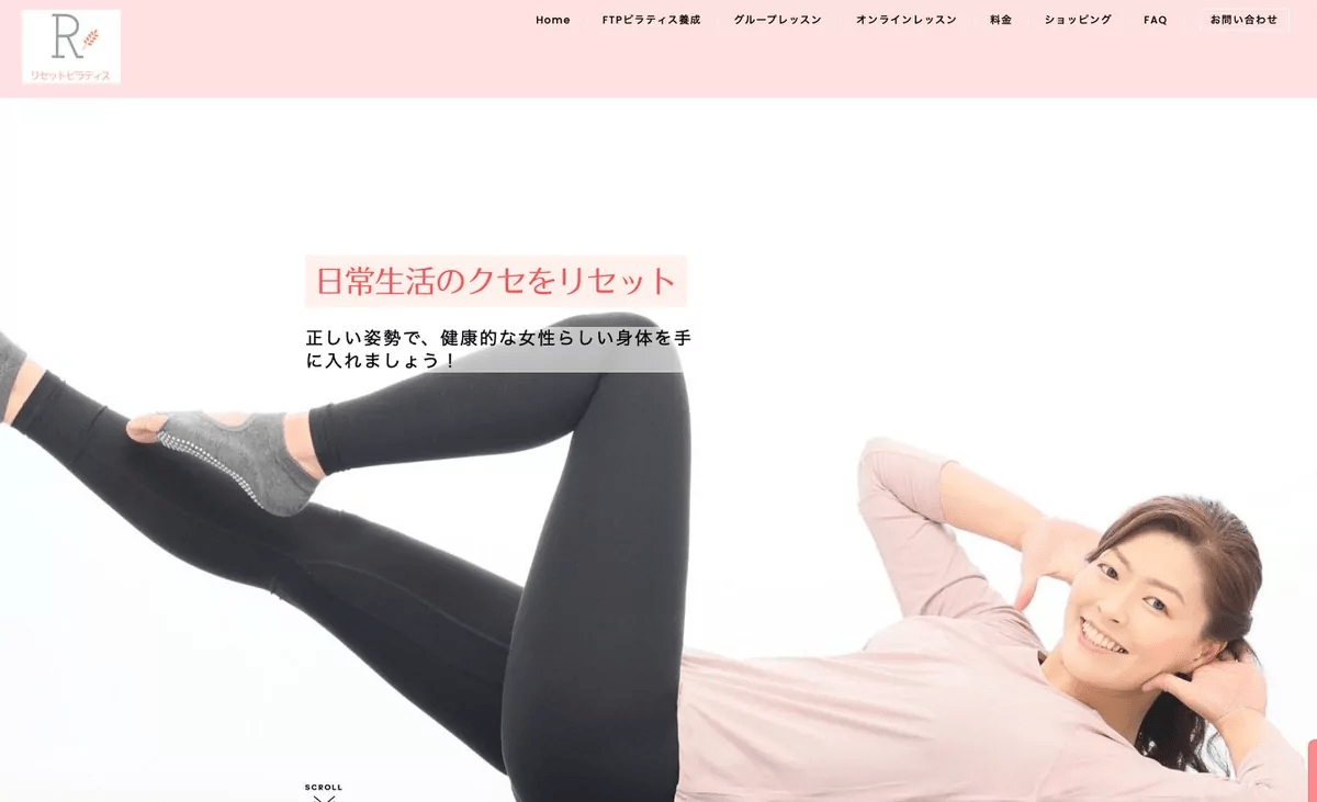 image 242 東京・関東4県のピラティスインストラクター資格スクール16選