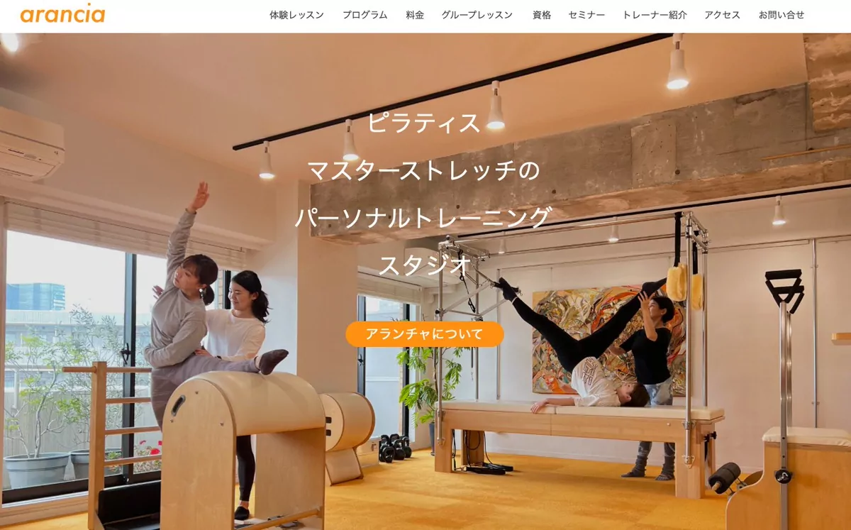 image 243 東京・関東4県のピラティスインストラクター資格スクール16選