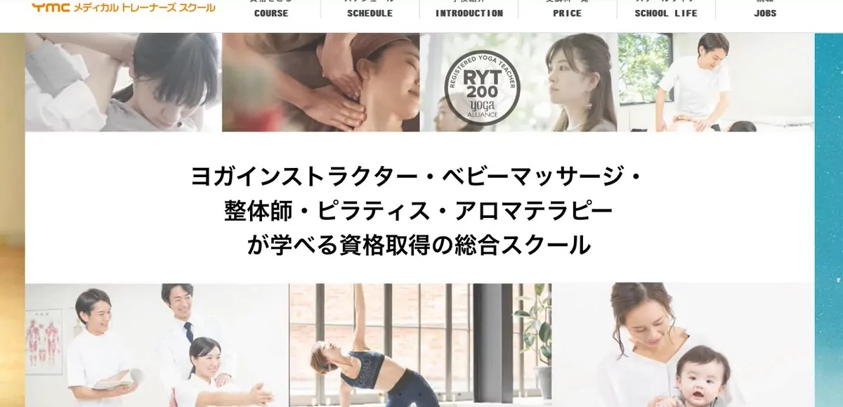 image 247 東京・関東4県のピラティスインストラクター資格スクール16選