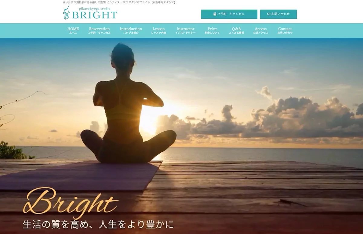 image 251 東京・関東4県のピラティスインストラクター資格スクール16選