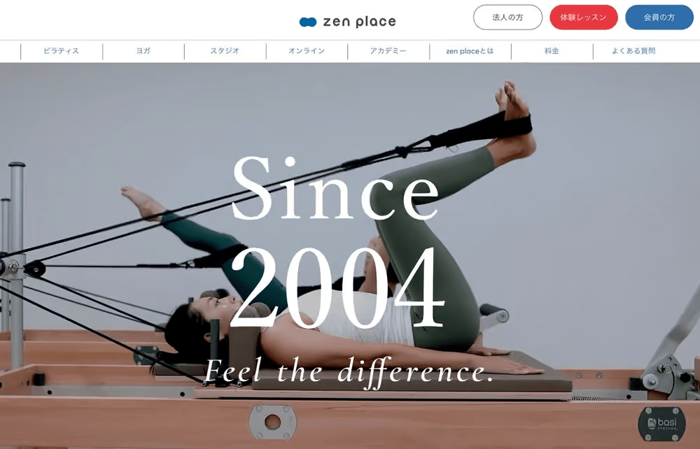 image 252 産後の尿漏れはピラティスで改善できる！現役インストラクターが徹底解説