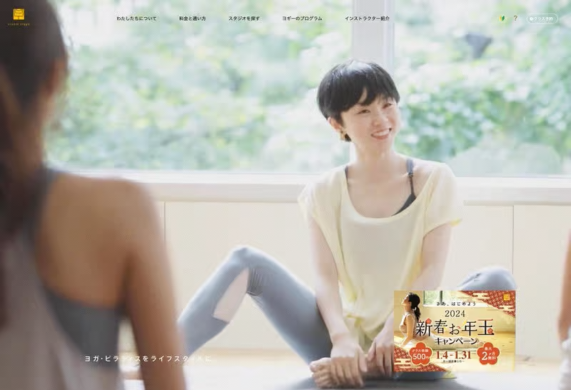 image 253 産後の尿漏れはピラティスで改善できる！現役インストラクターが徹底解説