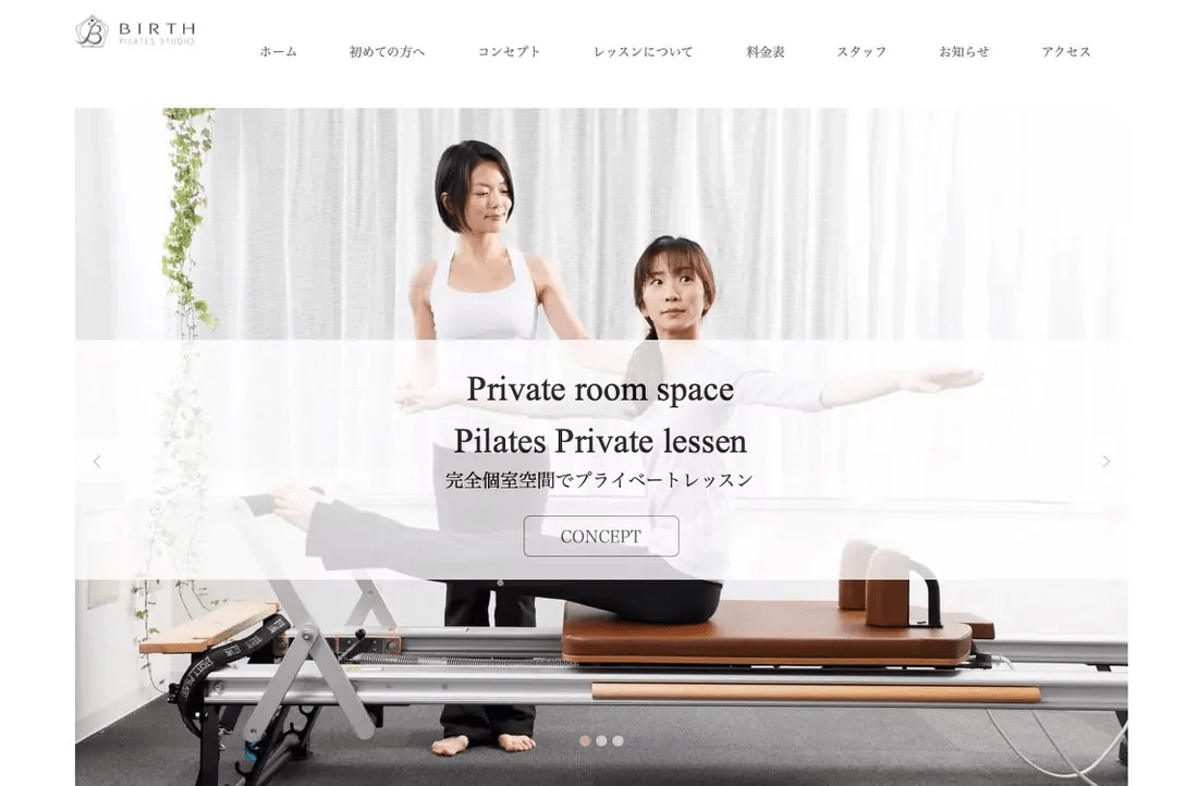 image 254 産後の尿漏れはピラティスで改善できる！現役インストラクターが徹底解説