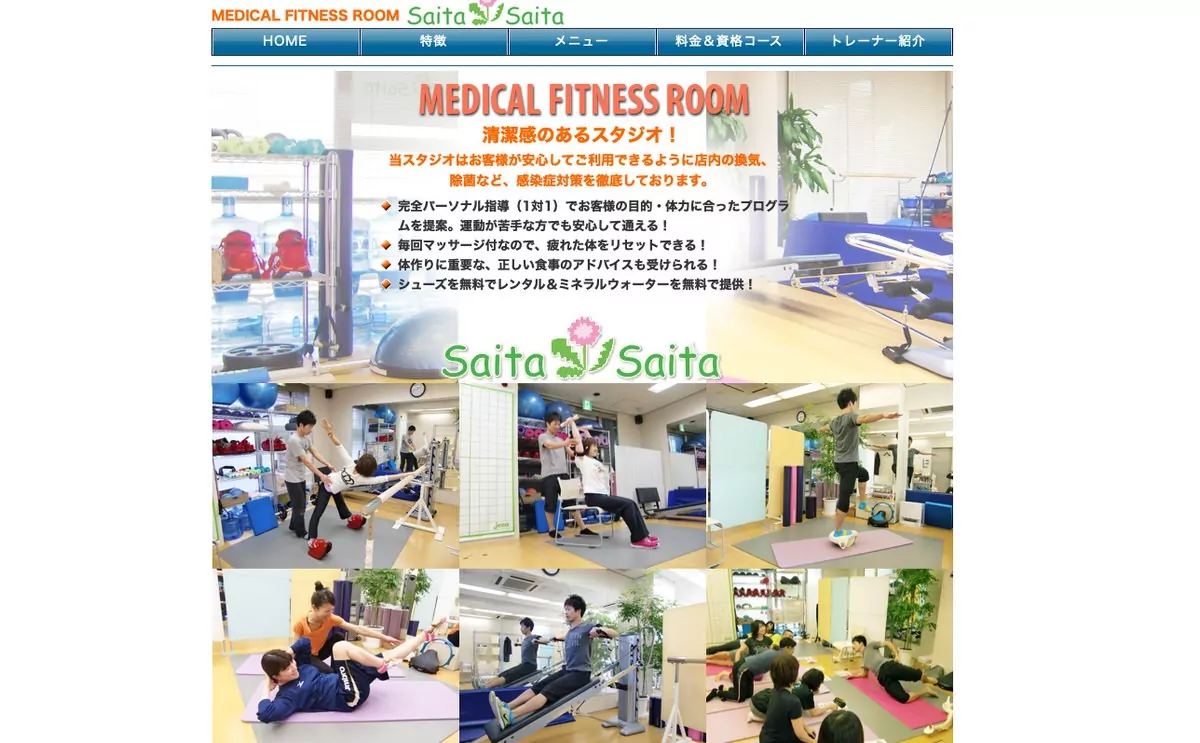 image 288 四国でピラティスインストラクター資格が取れるスタジオ一覧