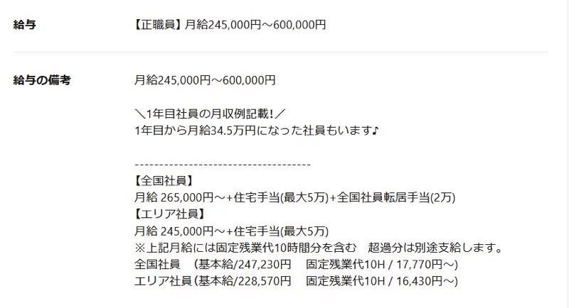 image 29 ピラティスインストラクターの年収はいくら?キャリアアップする方法まで