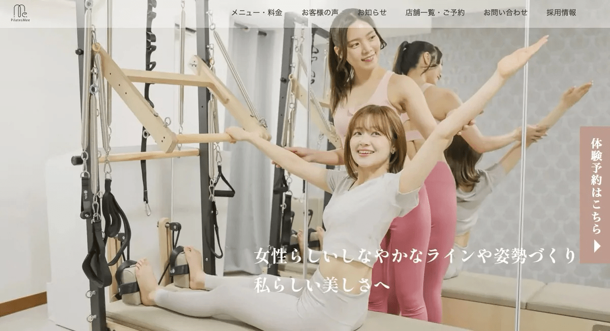 image 293 【ピラティス】セミパーソナルレッスンが受講できるおすすめスタジオ