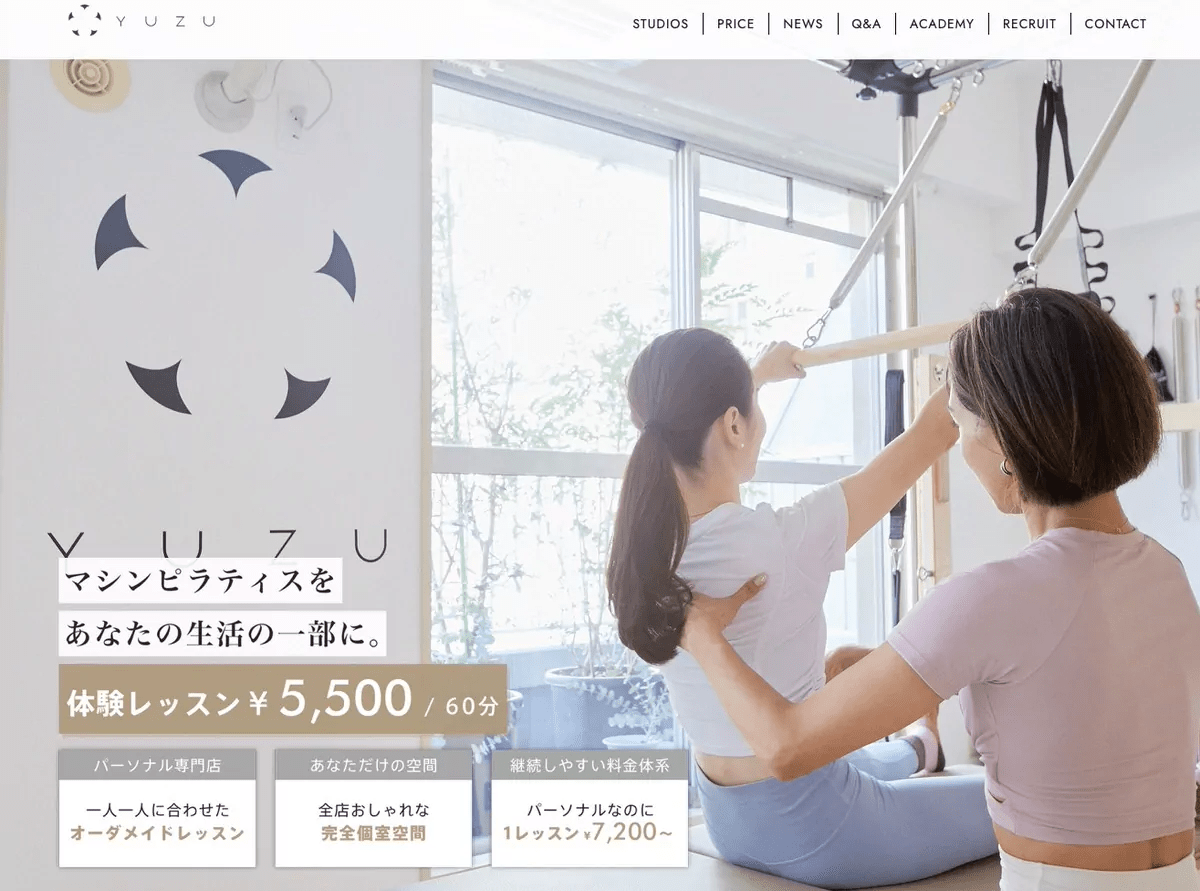 image 294 【ピラティス】セミパーソナルレッスンが受講できるおすすめスタジオ