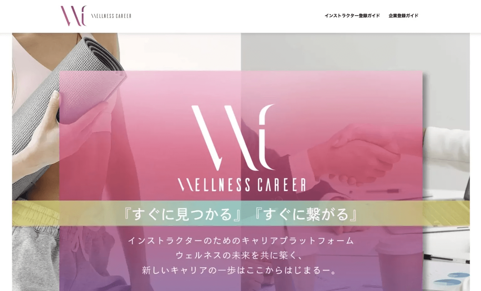 image 31 ピラティスインストラクターの年収はいくら?キャリアアップする方法まで