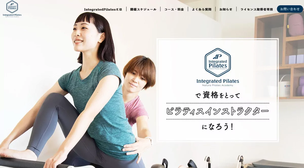 image 36 福岡・九州でピラティスインストラクター資格が取れるスタジオ8選