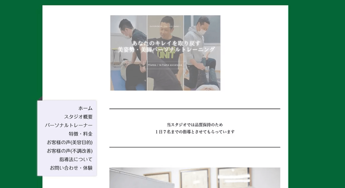 image 40 福岡・九州でピラティスインストラクター資格が取れるスタジオ8選