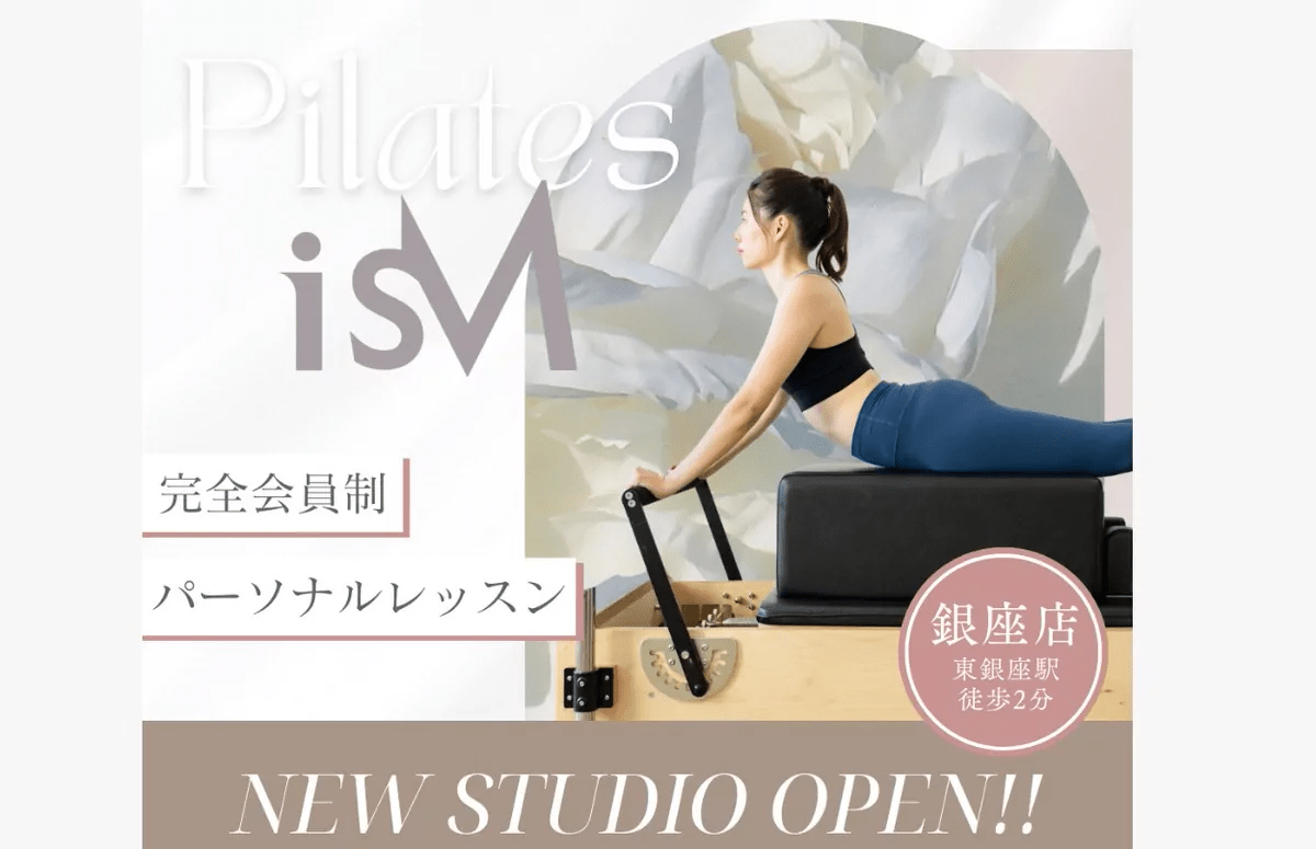 image 59 韓国式ピラティスって何？日本でのピラティスとの違いを解説！韓国式ピラティスを学べる場所も紹介します！