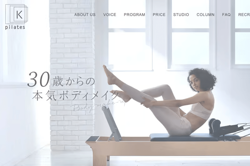 image 60 韓国式ピラティスって何？日本でのピラティスとの違いを解説！韓国式ピラティスを学べる場所も紹介します！