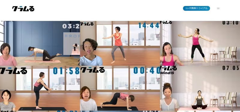 image 66 【2026年】オンラインピラティス6選　スクールから資格取得まで