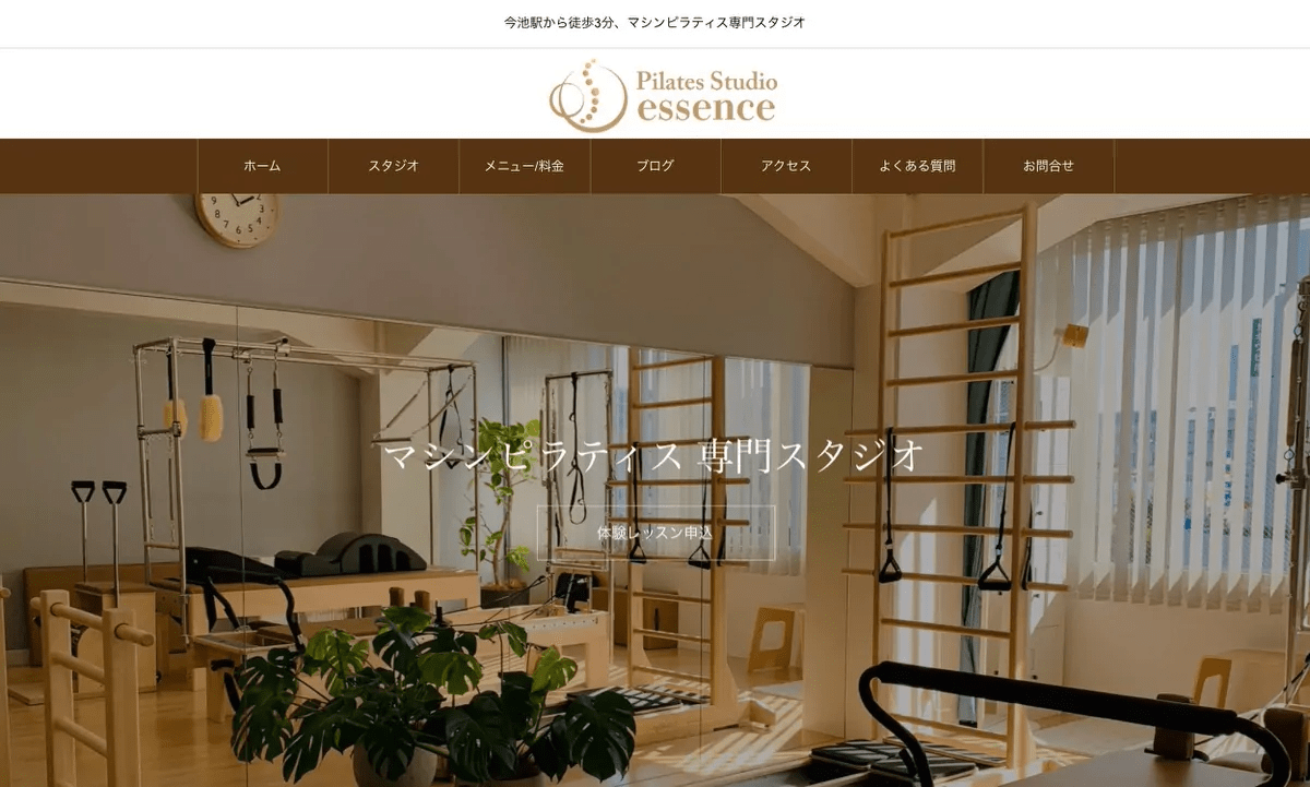 image 8 名古屋・愛知県でピラティスインストラクター資格が取れるスタジオ8選